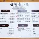 임정은가든 이미지