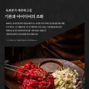 본가푸드시스템 이미지