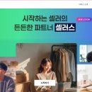 (주)굿스플로 - 서초구 | (주)굿스플로