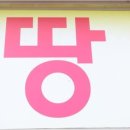 생생부동산중개사무소 이미지