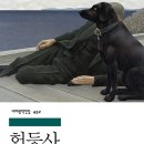 유라주