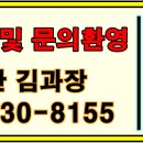 명곡동646 이미지