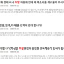 두발단정