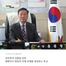 경북기계명장고등학교 이미지