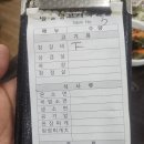 명성생고기축산물 - 청주시 상당구 단재로 734 | 명성생고기축산물