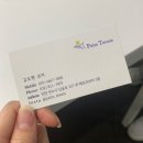 (야간, 금) 커피 아카데미 | 송도 팜테니스 아카데미 2:1 레슨 후기