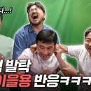 ㅇㅇㅇ 축구선수 이을용도 자기 아들이 월드컵 선발되니까 겁나 좋아하더라 이미지