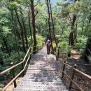 중머리재 이미지