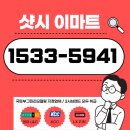 해룡면 상삼출장소 | 순천샷시 후기 좋은 업체에서 kcc창호 교체 했어요(신영아파트)