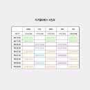 제이엠휘트니스 이미지
