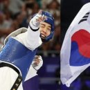 경희대금메달태권도 이미지