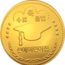신애 어린이집 Daum카페