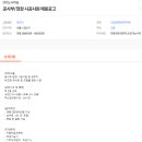 (주)도시와 숲 이미지
