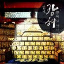 (주)비에이치엔터테인먼트 네이버블로그
