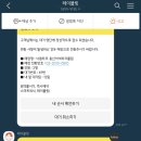 타코와빙수