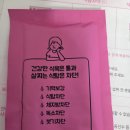 의정부한의원 | 의정부 자연과한의원 다이어트 2주차 후기