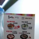 육대장