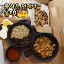 용이반점 이미지