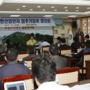 성주산업 이미지