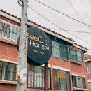 씨유방어원룸점 | 홍대 감성숙소 | 연남동 에어비앤비 SeeU House