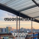 풍차야시장