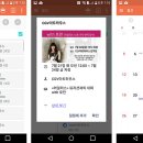 스마트폰을 스마트하게 이미지