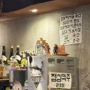 청양고등학교 | 판교라멘 면학 방문후기