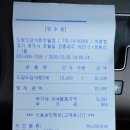 경충대로 12 이미지