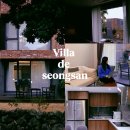 빌라드성산 이미지