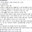 인천광역시 서구 지방시간선택제임기제 공무원(아동보호전담요원) 채용시험 시행계획 공고 이미지