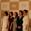 SKY캐슬 제작발표회 후기, 스토리보다 더 기대되는 배우들의 연기 신공! (관전포인트+인물관계도)