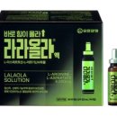 라라약국 이미지