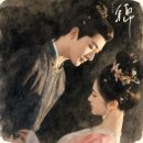 연이낭자 | 정인 손에 죽고 10년 전으로 돌아갔다? 중드 사금 완결 정보: 등장인물 줄거리 OTT 총정리