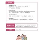 이문1동 주민센터 이미지