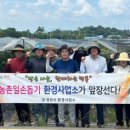 환경사업소