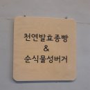 야미버거 네이버블로그