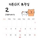동신온누리약국 이미지