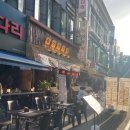 맛삿갓 | 부천시청 근처 분위기 좋은 한식주점 🍶 용삿갓주막 다녀온 후기 | 봄동수육, 도토리무침 찐맛집