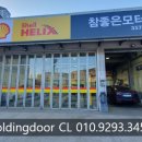 참좋은 모터스 이미지