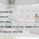 정리수납 자격증(야간) 이미지