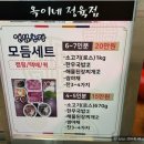 옥이네 한우농장 이미지