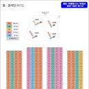우미2차아파트경로당 네이버블로그