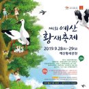 예산-28 이미지