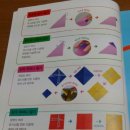 그림책 종이접기 이미지