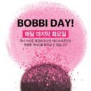 (주)화요일