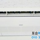 수 에어컨랜드