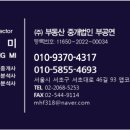 돌곶이공인중개사사무소 이미지