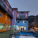 마이웨이 비발디 관광펜션 | 비발디파크펜션 일정 후 머물렀던 신영펜션 조용히 쉬기 좋았던 곳