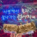 승은식당 이미지