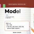 어원4 이미지